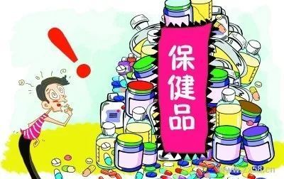 省食藥監(jiān)局發(fā)布警示 12批次保健食品抽檢不合格，消費者請立即自查